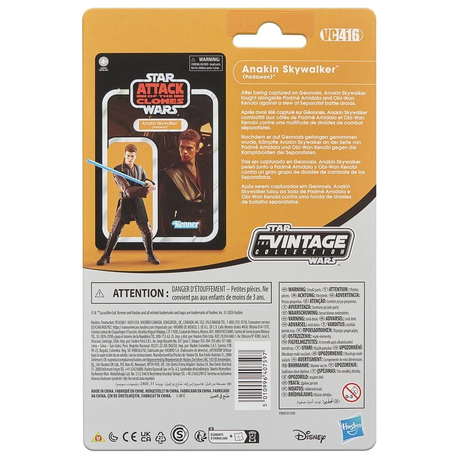 Star Wars Attack of the Clones Anakin Skywalker Padawan figure 9,5cm product photo