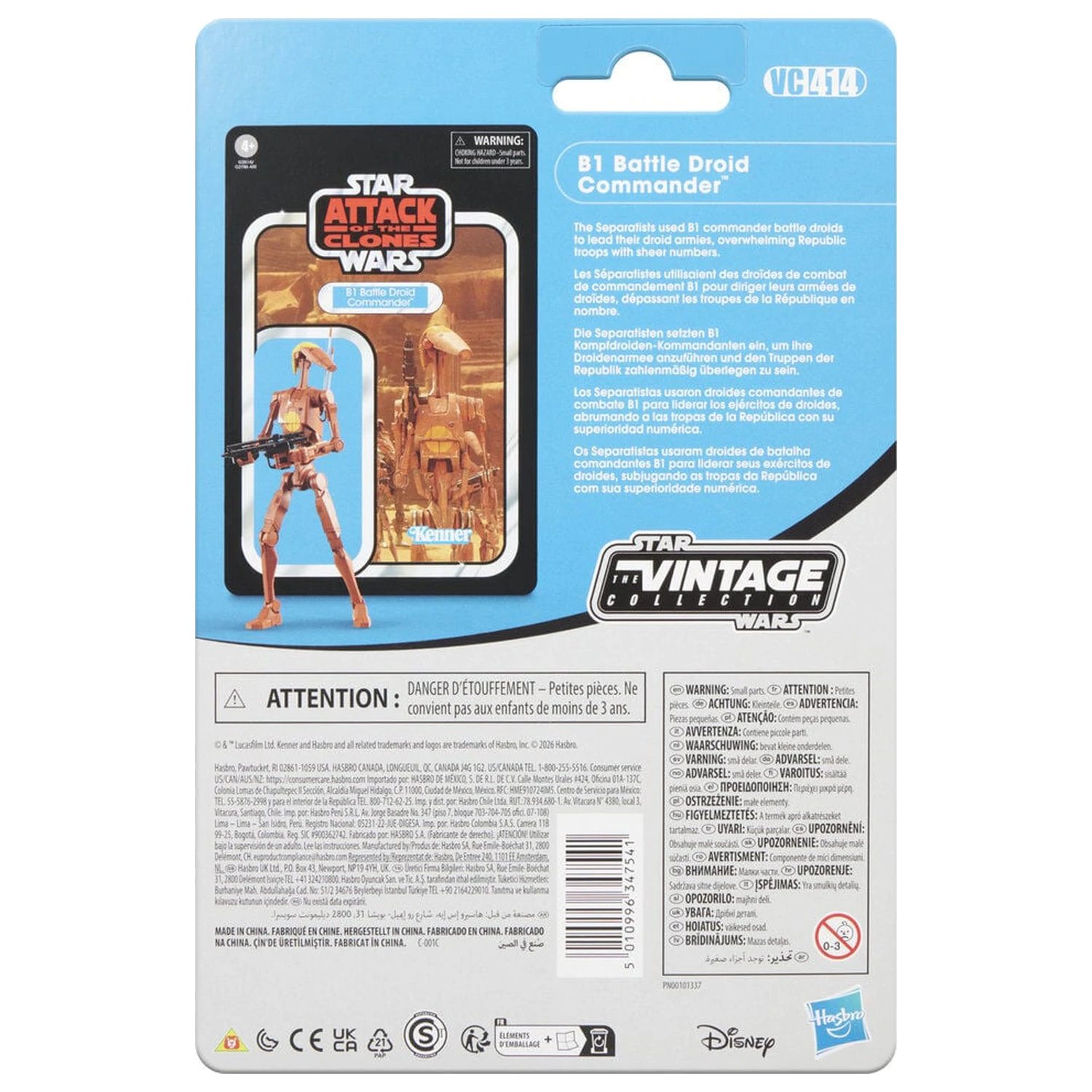 Star Wars Attack of the Clones B1 Battle Droid Commander  figure 9,5cm product photo
