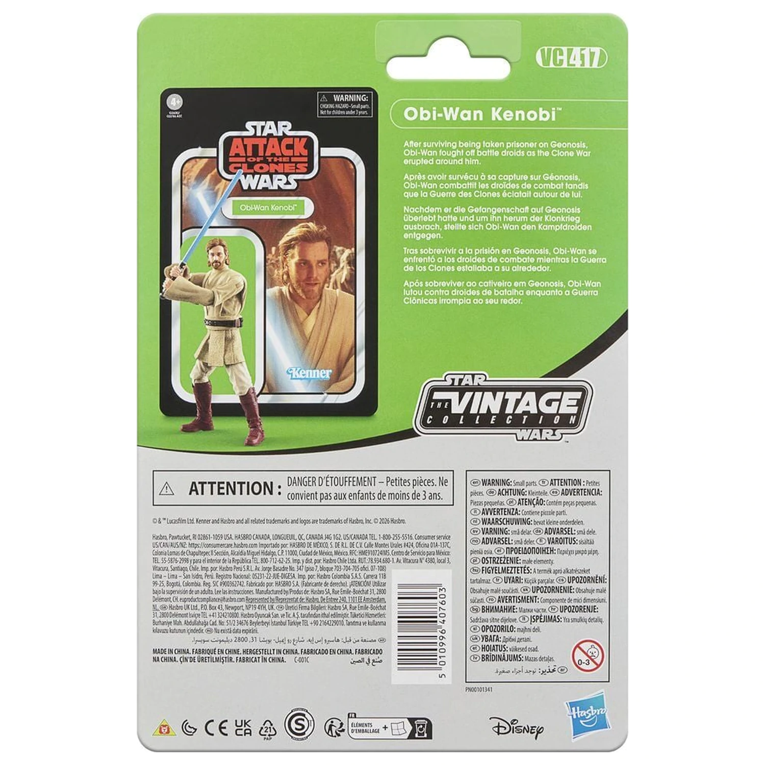 Star Wars Attack of the Clones Obi-Wan Kenobi figure 9,5cm product photo
