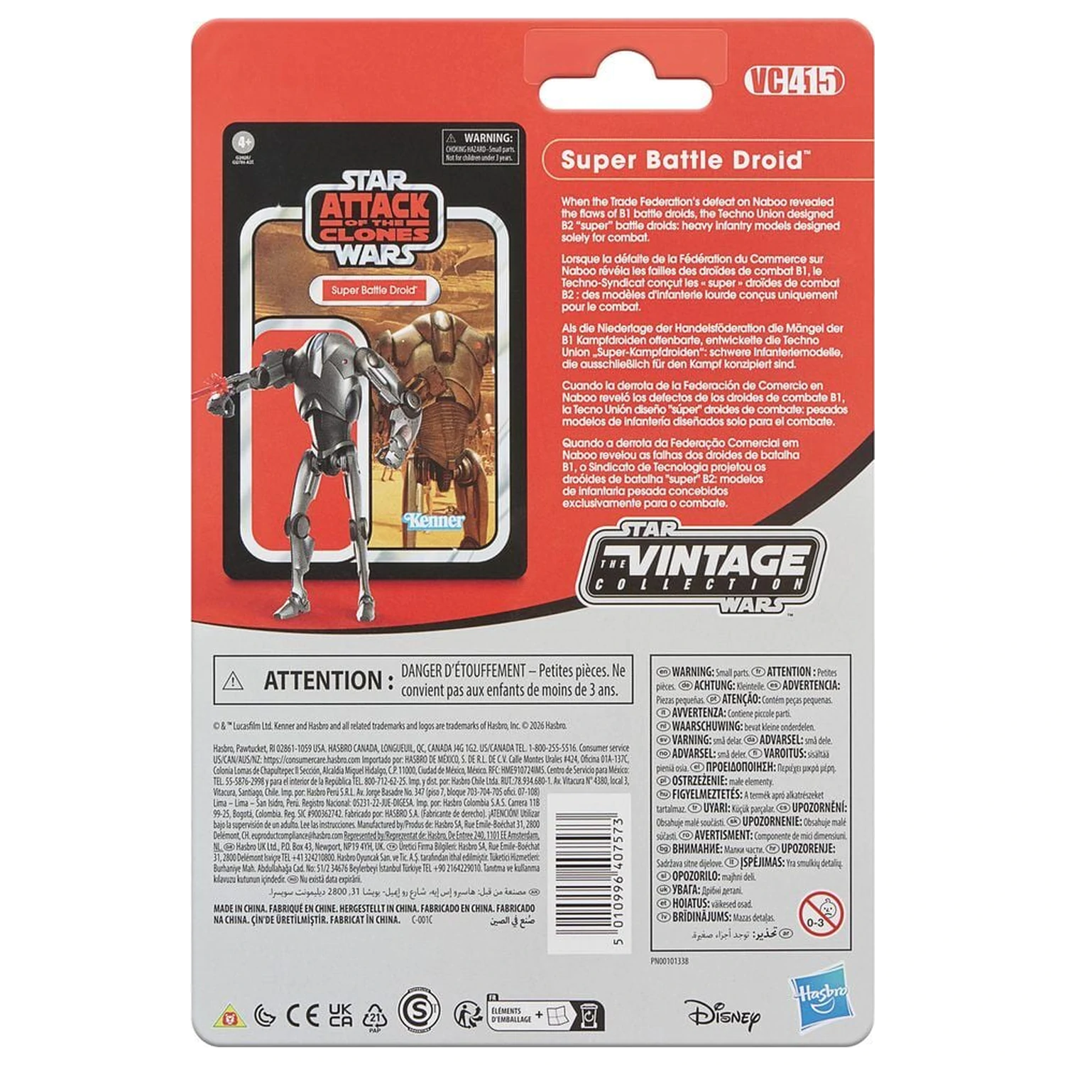 Star Wars Attack of the Clones Super Battle Droid figure 9,5cm product photo