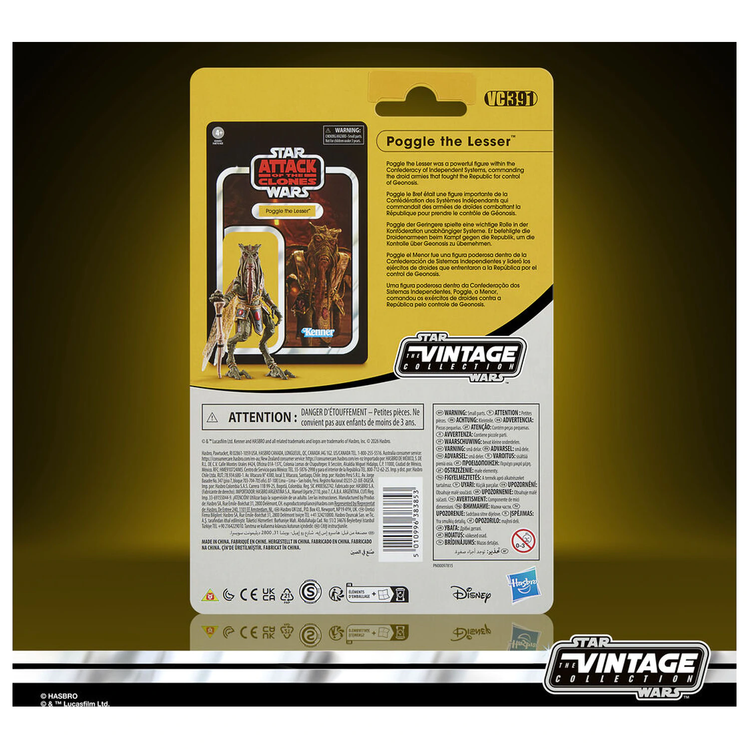 Star Wars Attack on the Clones Poggle the Lesser figure 9,5cm product photo