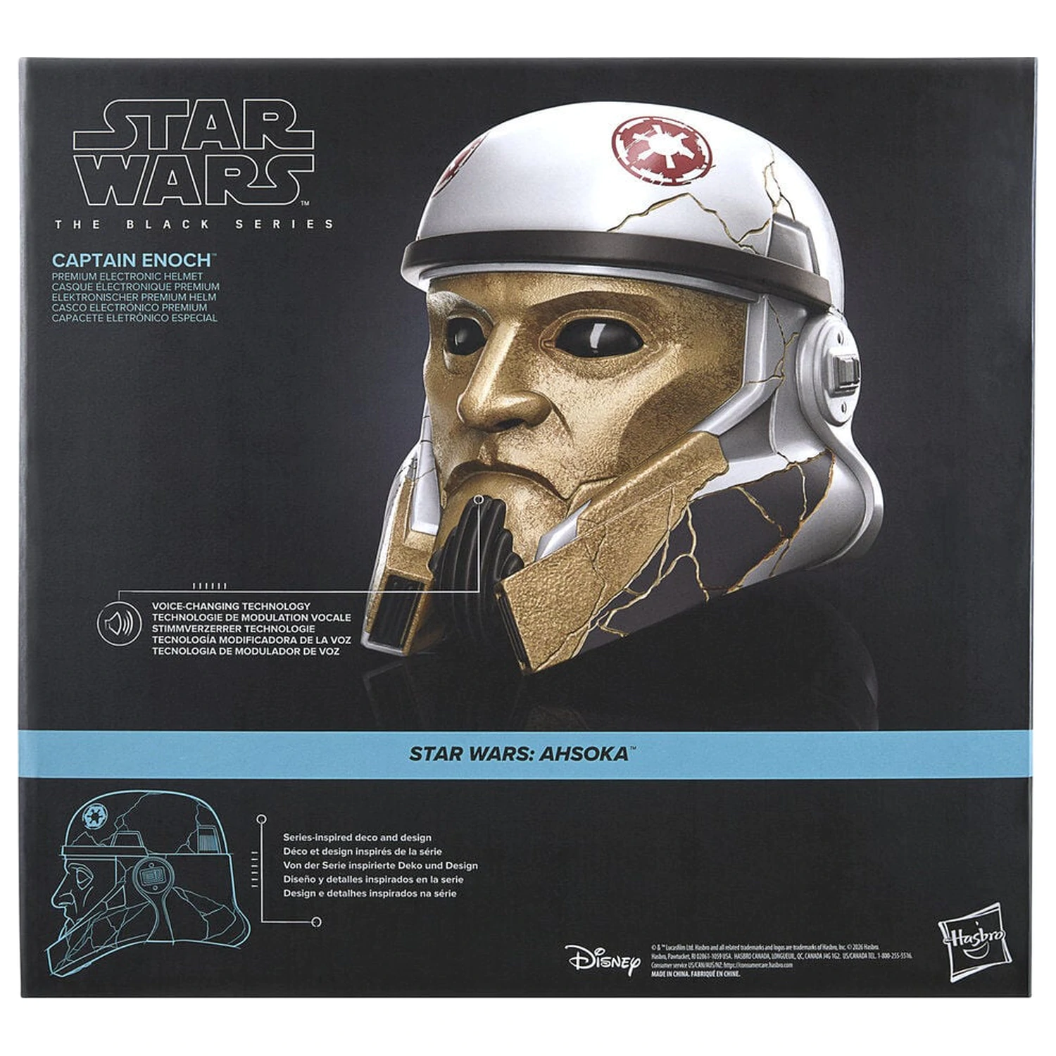 Star Wars Captain Enoch Electronic helmet product photo