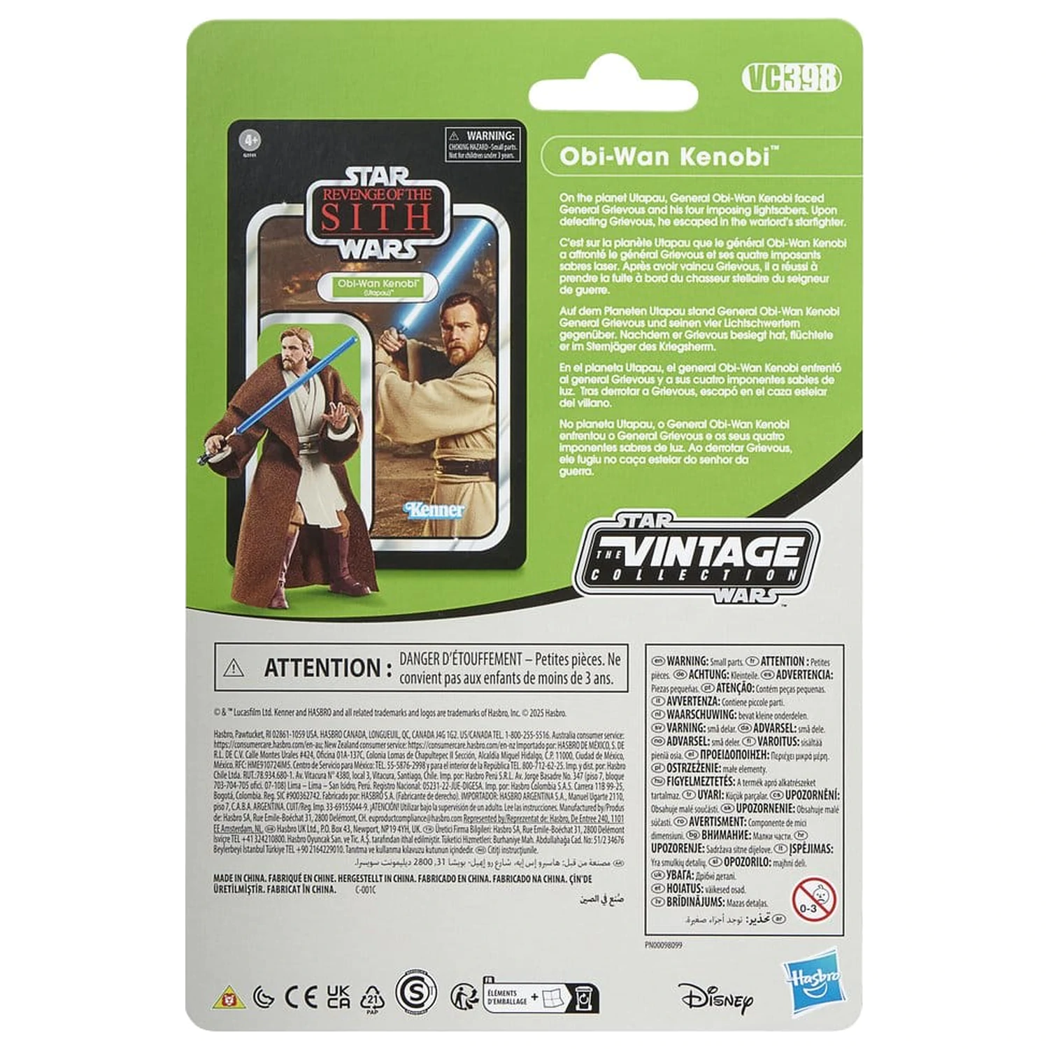 Star Wars Episode III Vintage Collection Action Figure 2-Pack Obi-Wan Kenobi & Airborne Clone Trooper 10 cm product photo