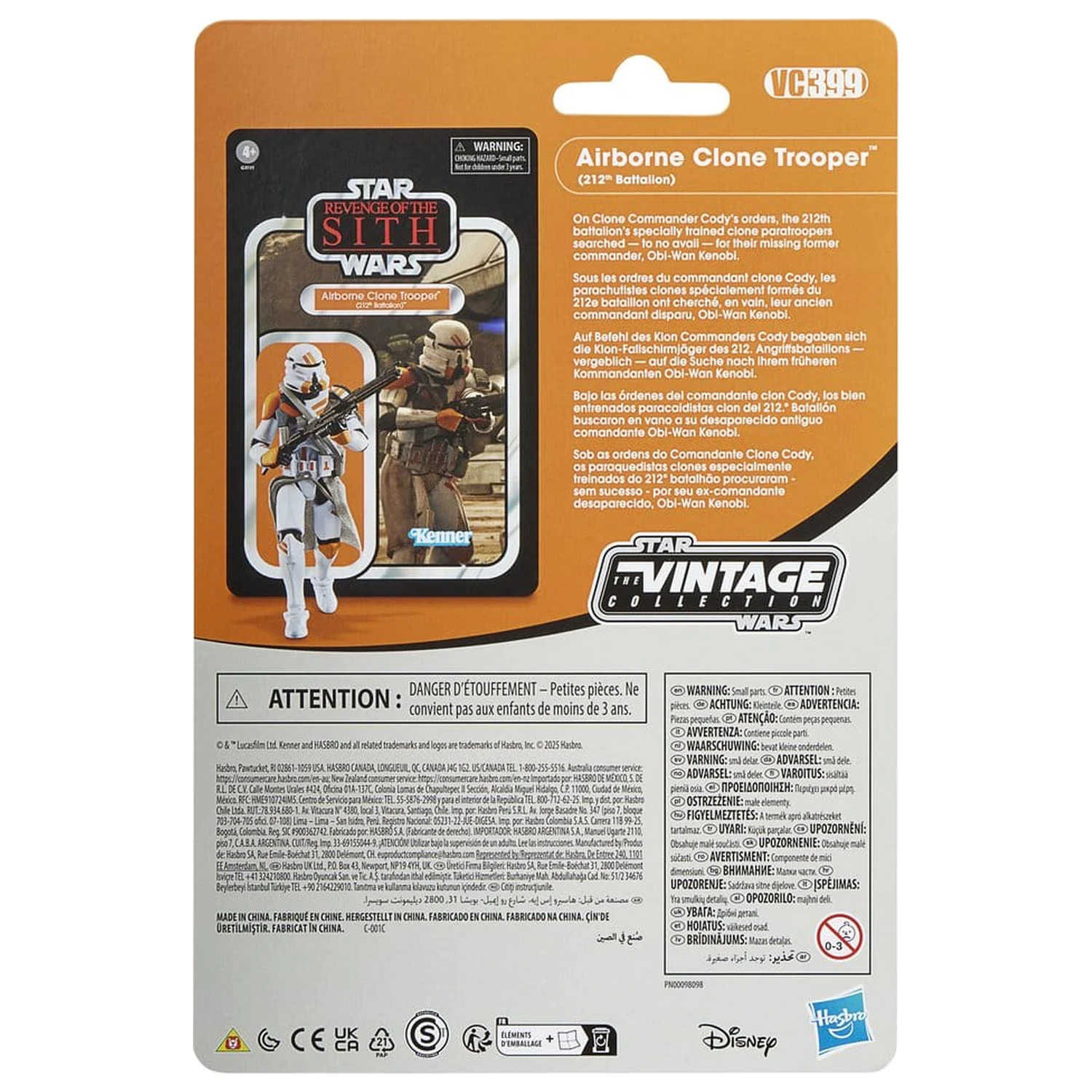 Star Wars Episode III Vintage Collection Action Figure 2-Pack Obi-Wan Kenobi & Airborne Clone Trooper 10 cm product photo