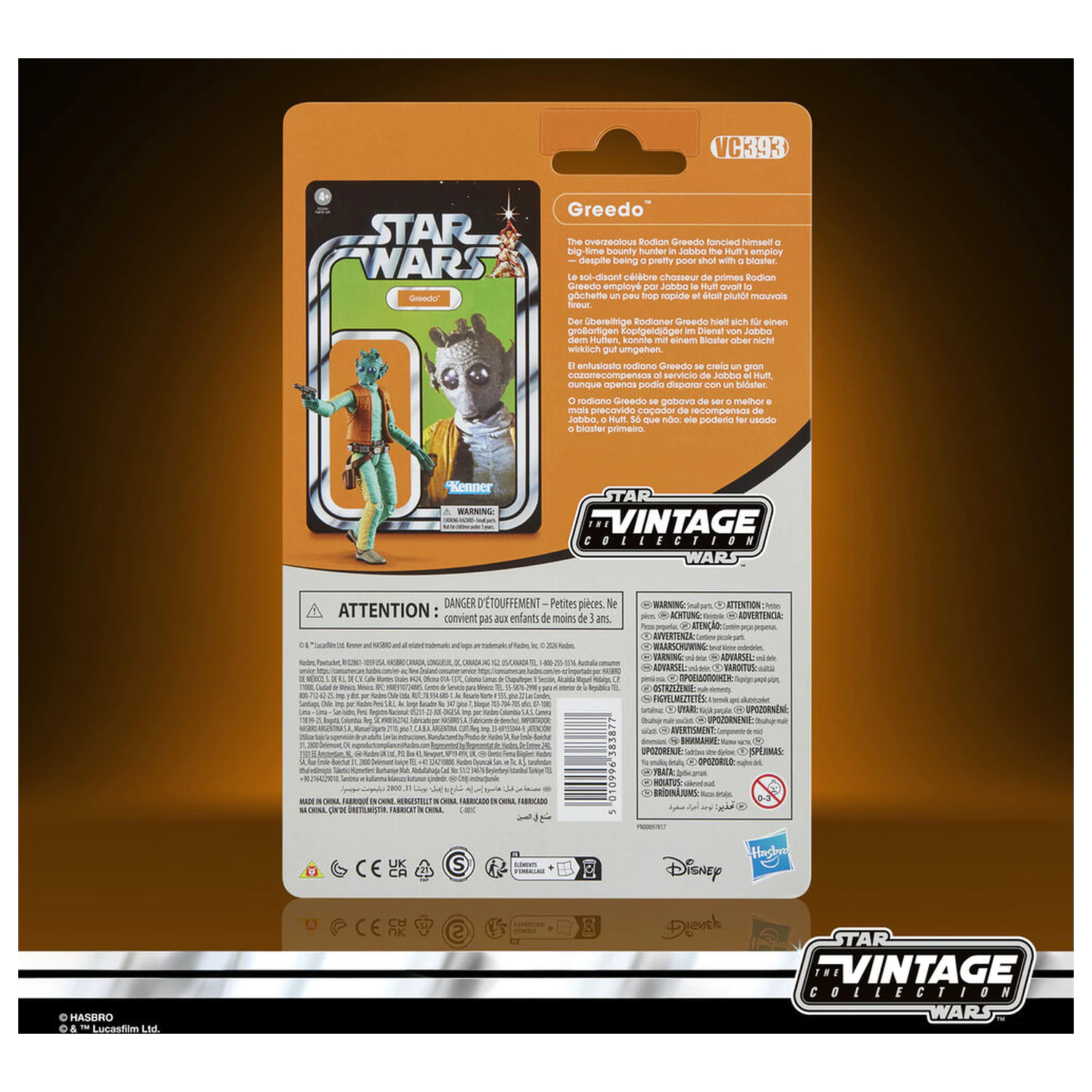 Star Wars Greedo figure 9,5cm product photo