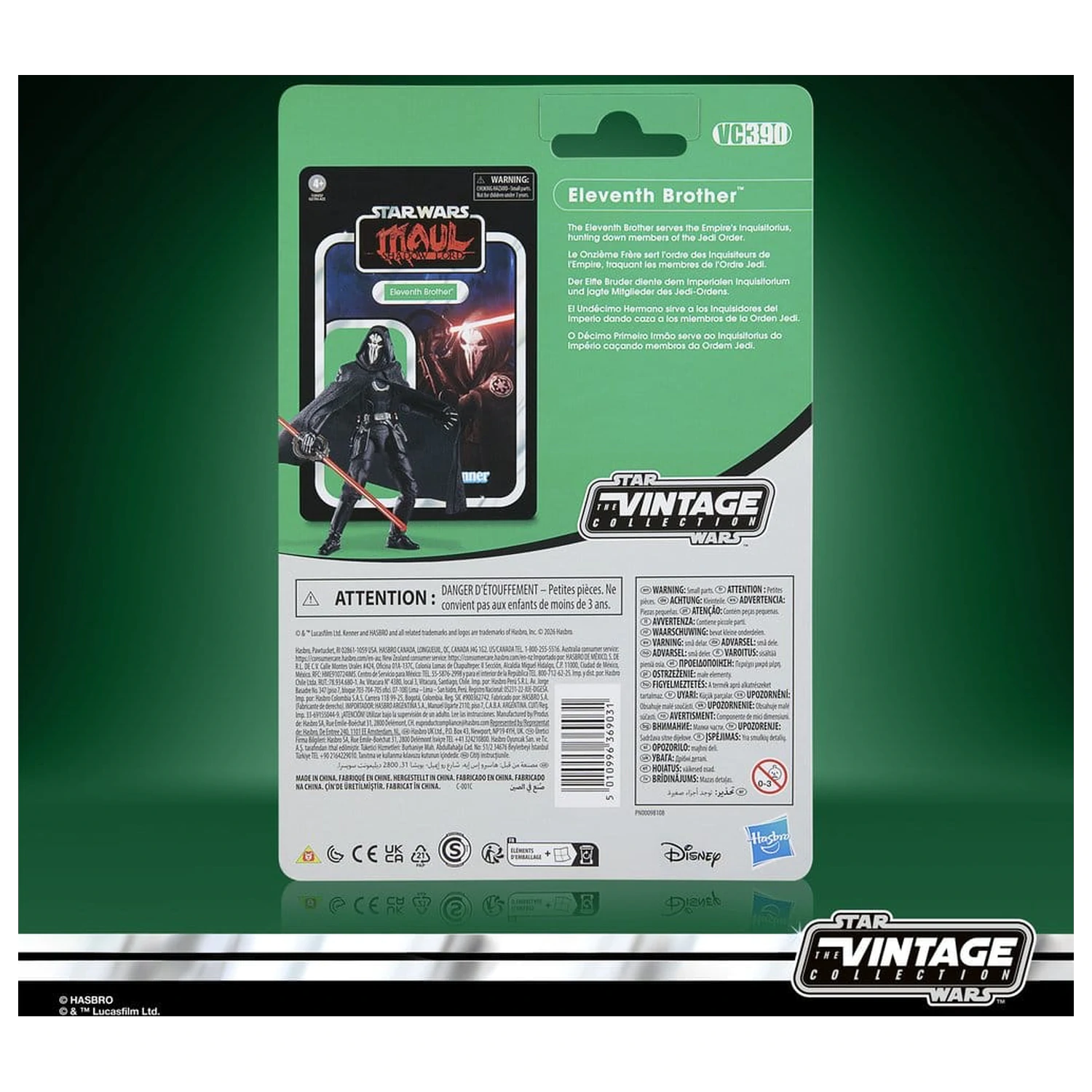 Star Wars: Maul - Shadow Lord Vintage Collection Action Figure Eleventh Brother 10 cm product photo