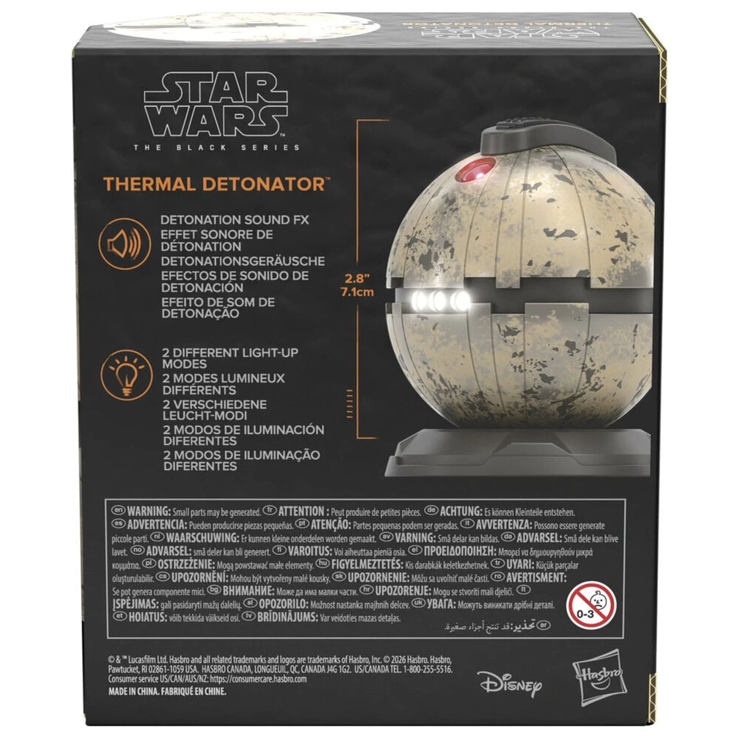 Star Wars The Black Series premium electronic detonator product photo