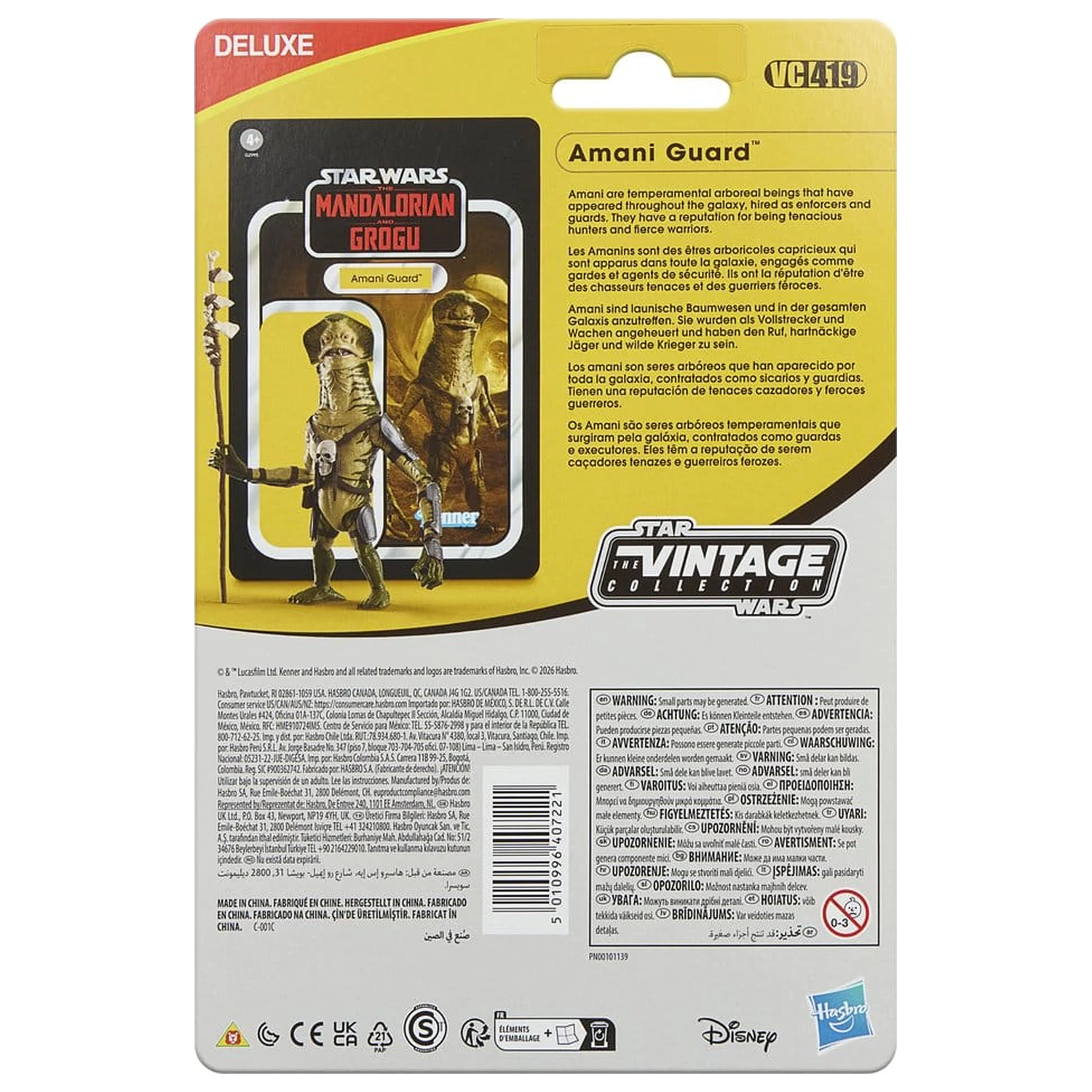 Star Wars: The Mandalorian and Grogu Vintage Collection Action Figure Amani Guard 10 cm product photo
