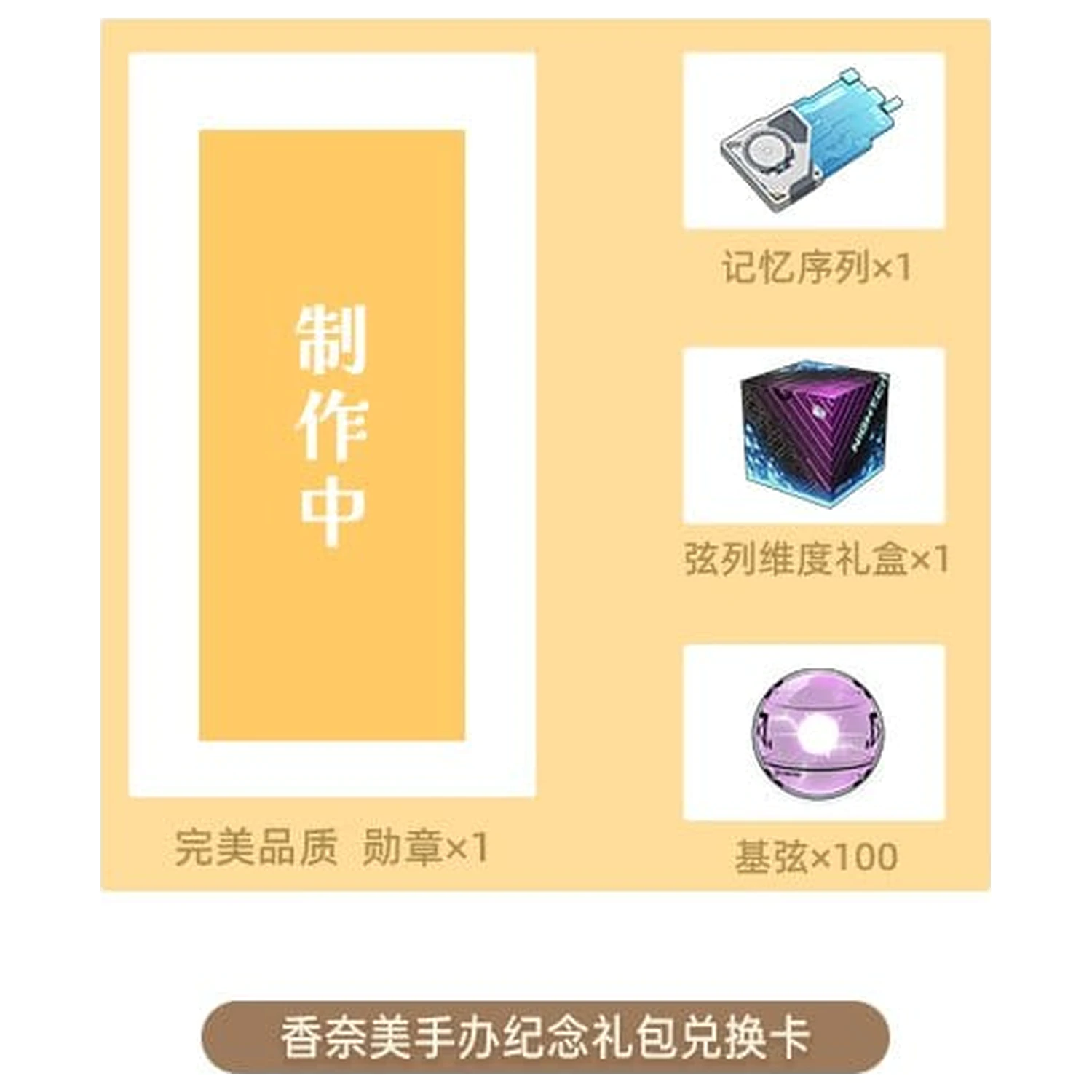 Strinova Statue 1/7 Kanami Whisper of Flowers Ver. 12 cm product photo