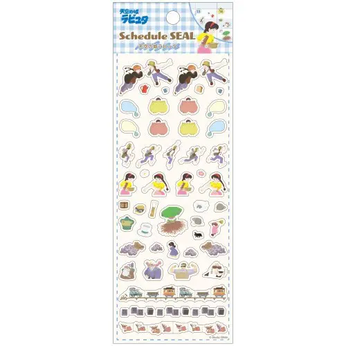 Studio Ghibli Sticker Castle in the Sky product photo