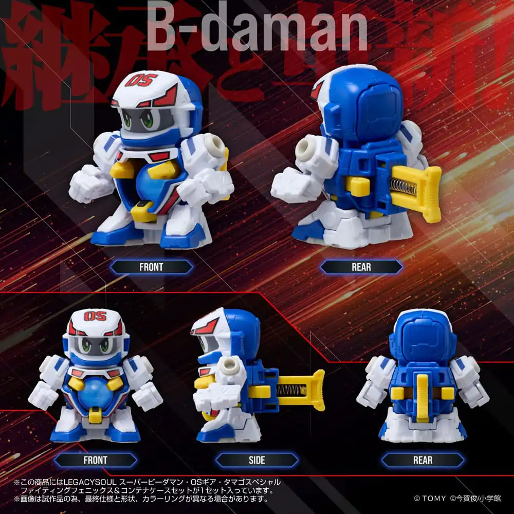 Super B-Daman Legacysoul Action Figure Fighting Phoenix & Container Set product photo