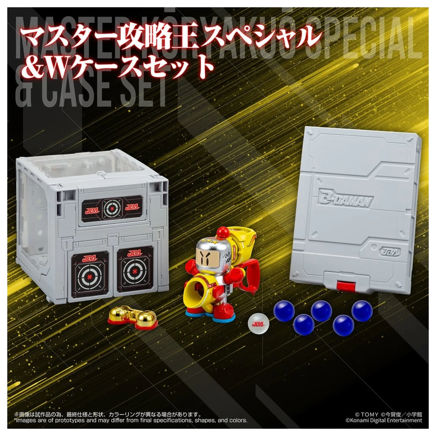 Super B-Daman Legacysoul Plastic Model Kit Master Koryakuo Special & Case Set product photo