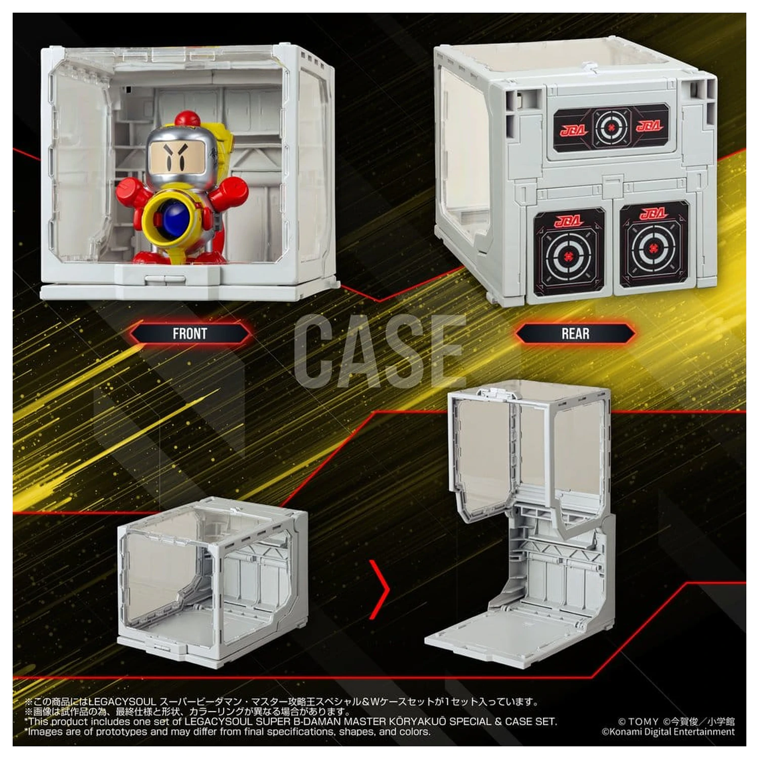 Super B-Daman Legacysoul Plastic Model Kit Master Koryakuo Special & Case Set product photo
