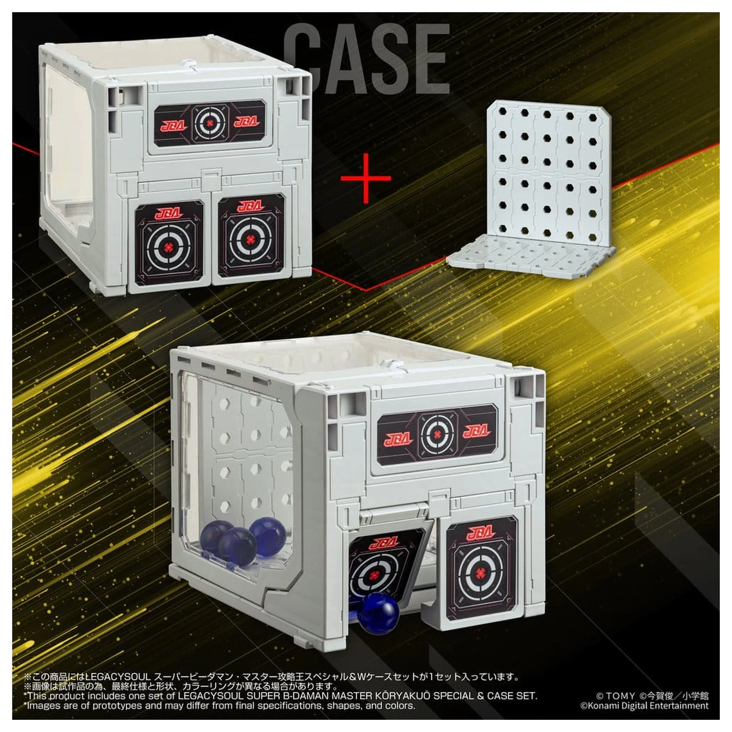Super B-Daman Legacysoul Plastic Model Kit Master Koryakuo Special & Case Set product photo