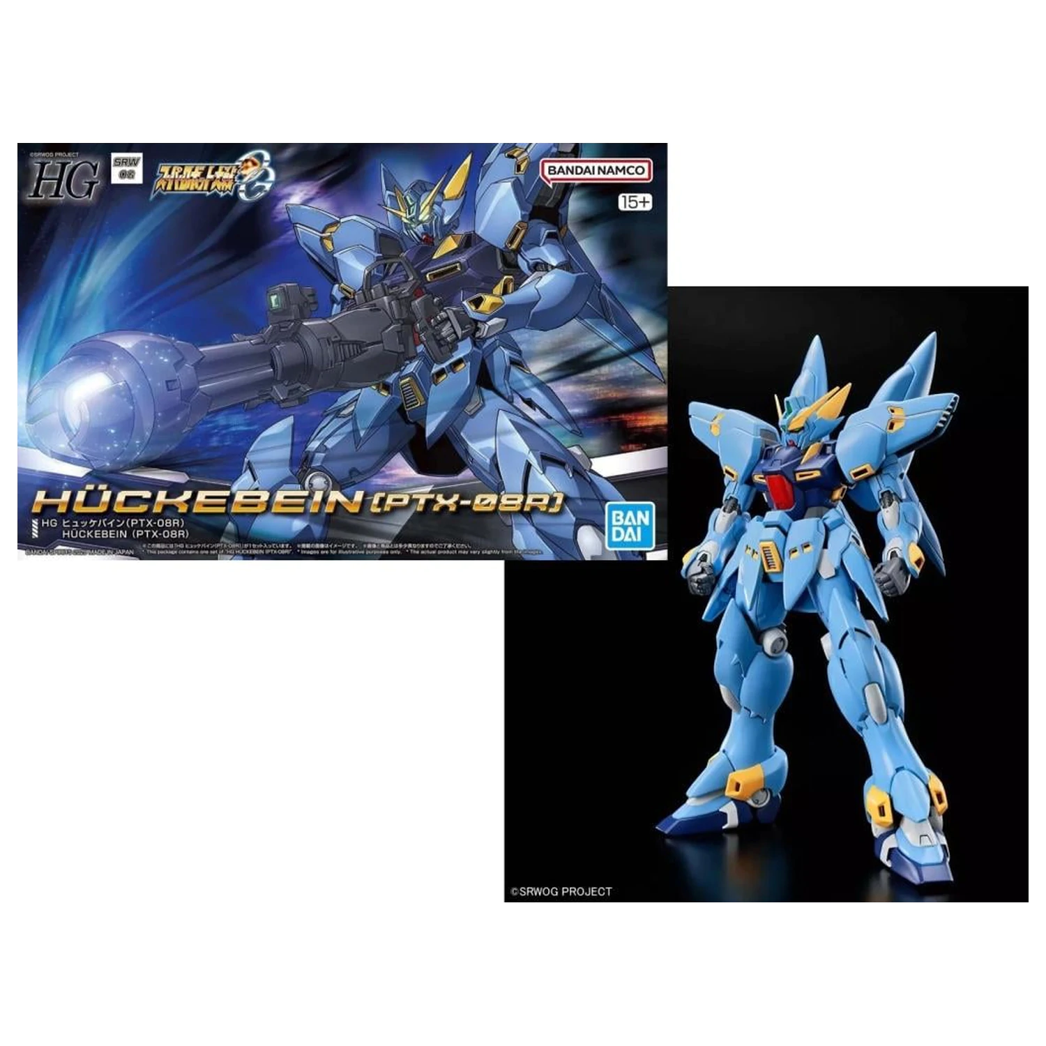 SUPER ROBOT HG Huckebein (PTX-08R) Model Kit product photo