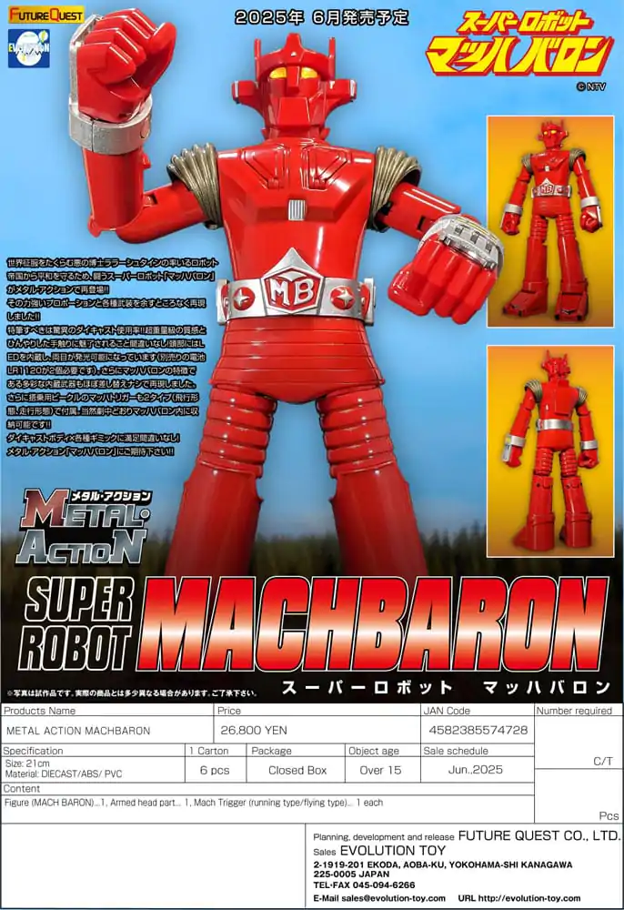 Super Robot Mach Baron Super Metal Action Action Figure Mach Baron 21 cm termékfotó