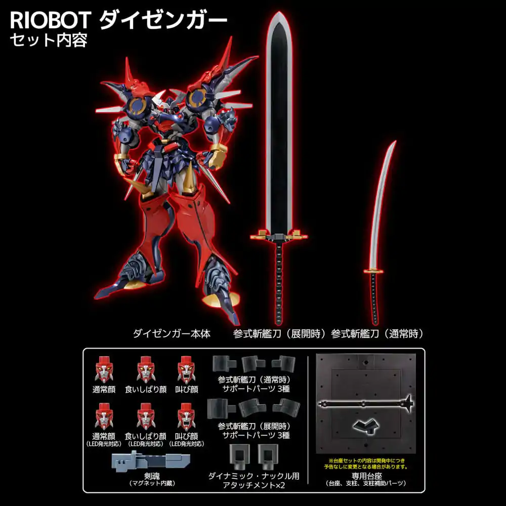 Super Robot Wars Diecast Action Figure Riobot Dygenguar 33 cm product photo