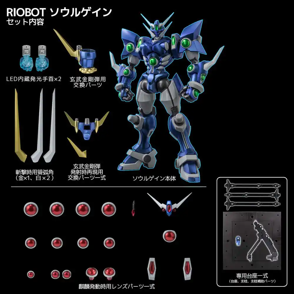 Super Robot Wars Diecast Action Figure Riobot Soulgain 25 cm termékfotó