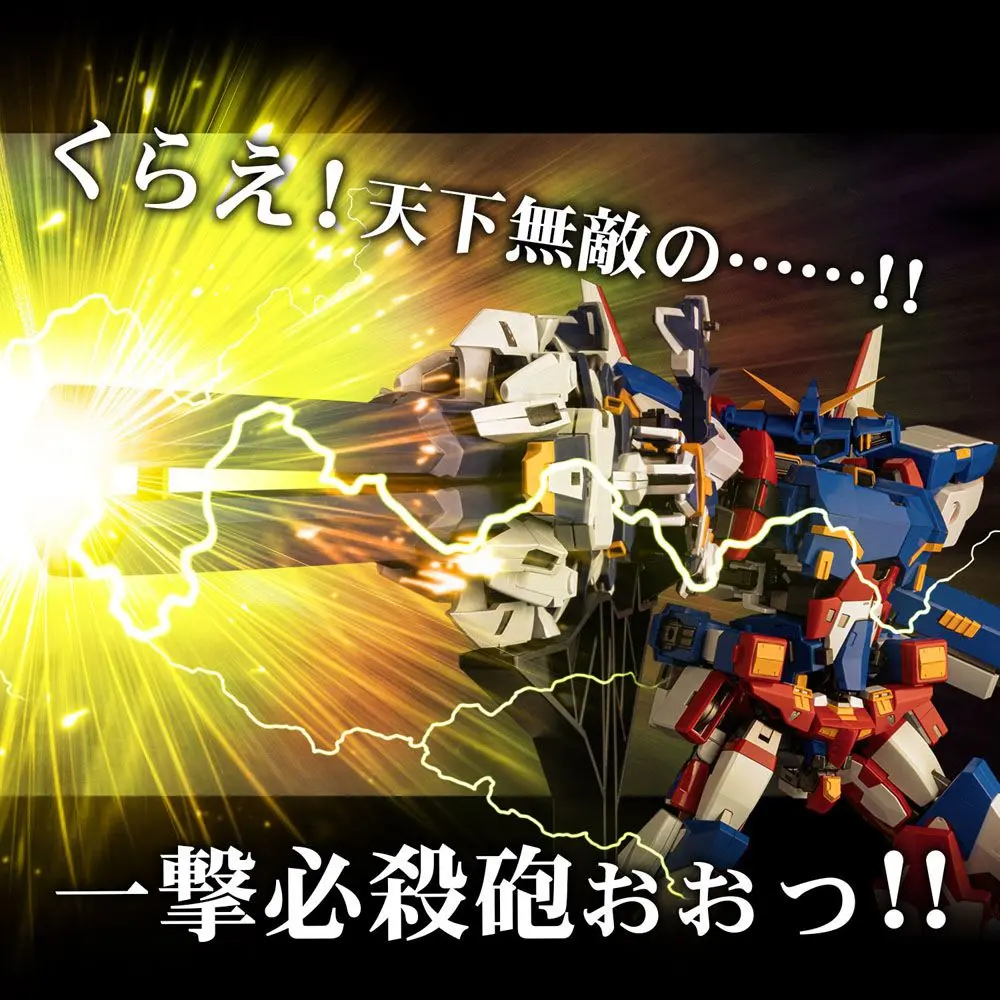 Super Robot Wars OG PVC / Diecast Action Figure Riobot Combine R-GUN Powered 15 cm product photo