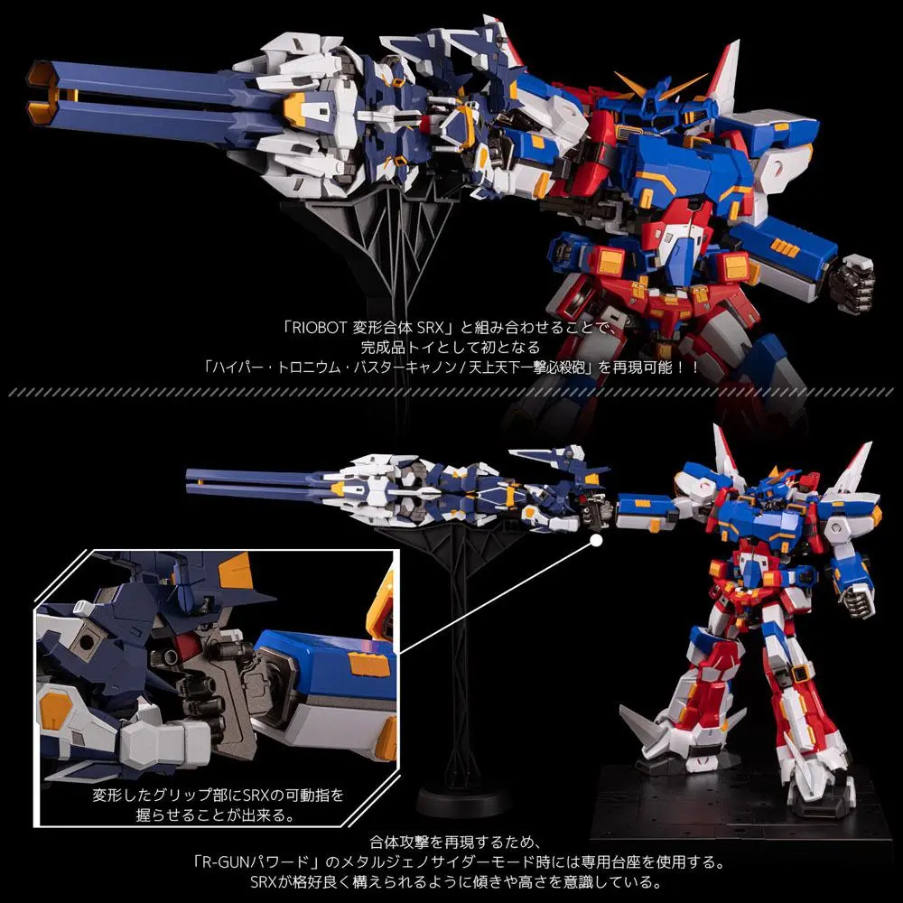 Super Robot Wars OG PVC / Diecast Action Figure Riobot Combine R-GUN Powered 15 cm product photo