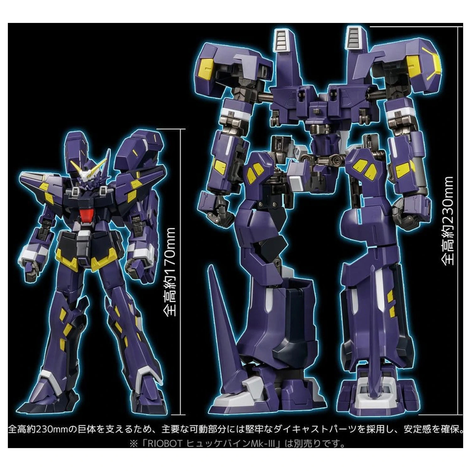 Super Robot Wars OG Riobot Action Figure Am Boxer 23 cm product photo