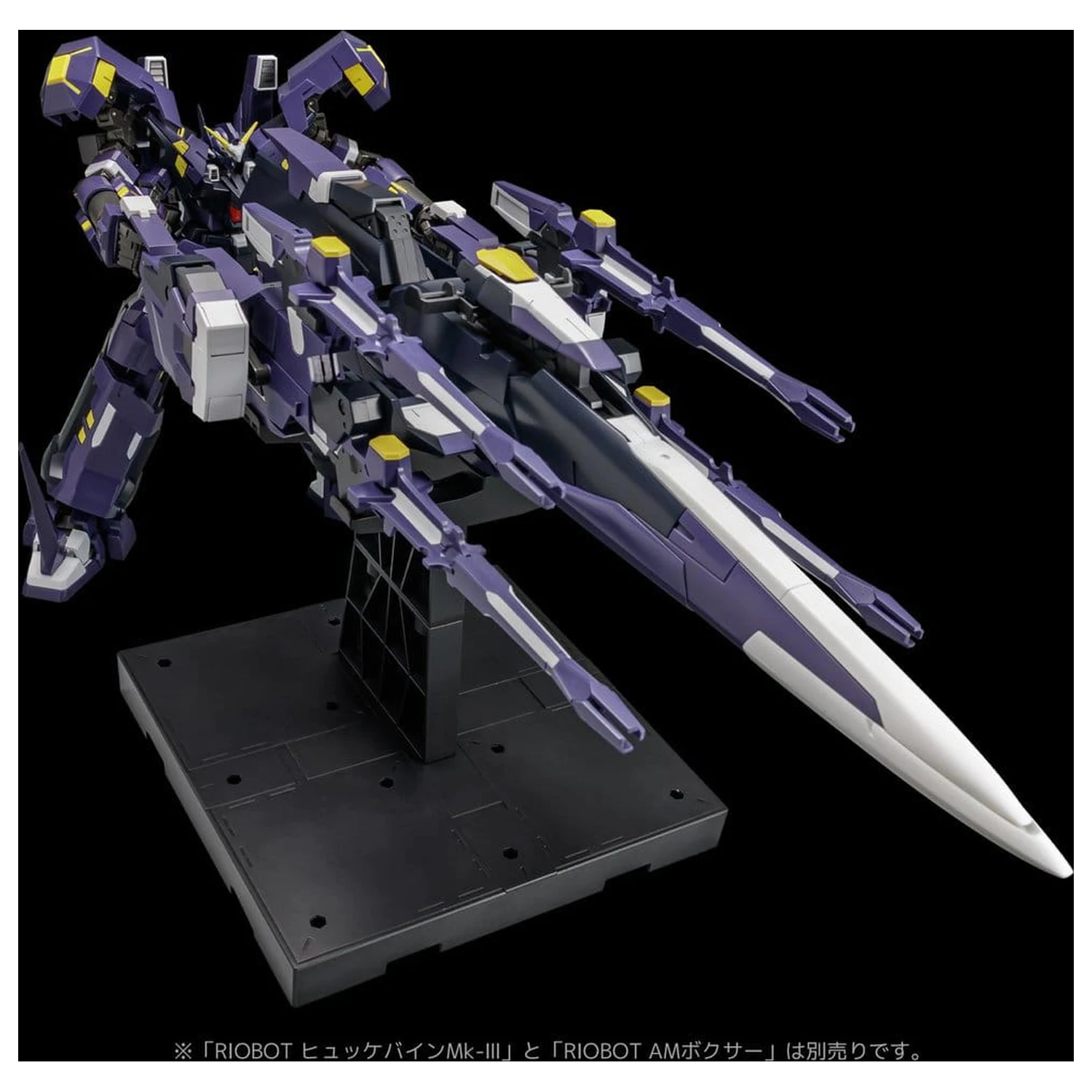 Super Robot Wars OG Riobot Action Figure Am Gunner 41 cm product photo