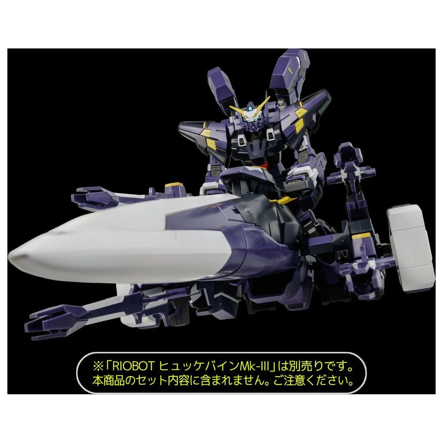 Super Robot Wars OG Riobot Action Figure Am Gunner 41 cm product photo