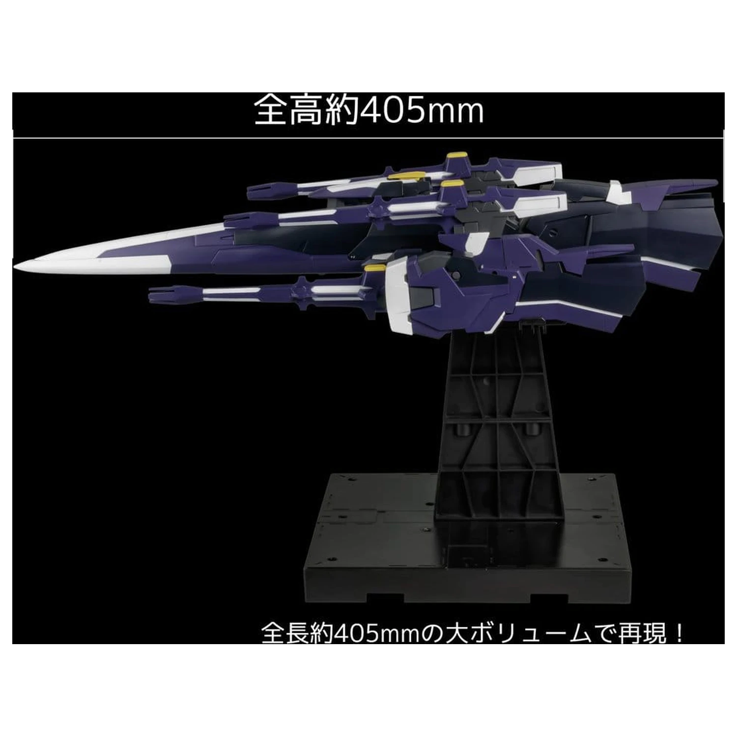 Super Robot Wars OG Riobot Action Figure Am Gunner 41 cm product photo