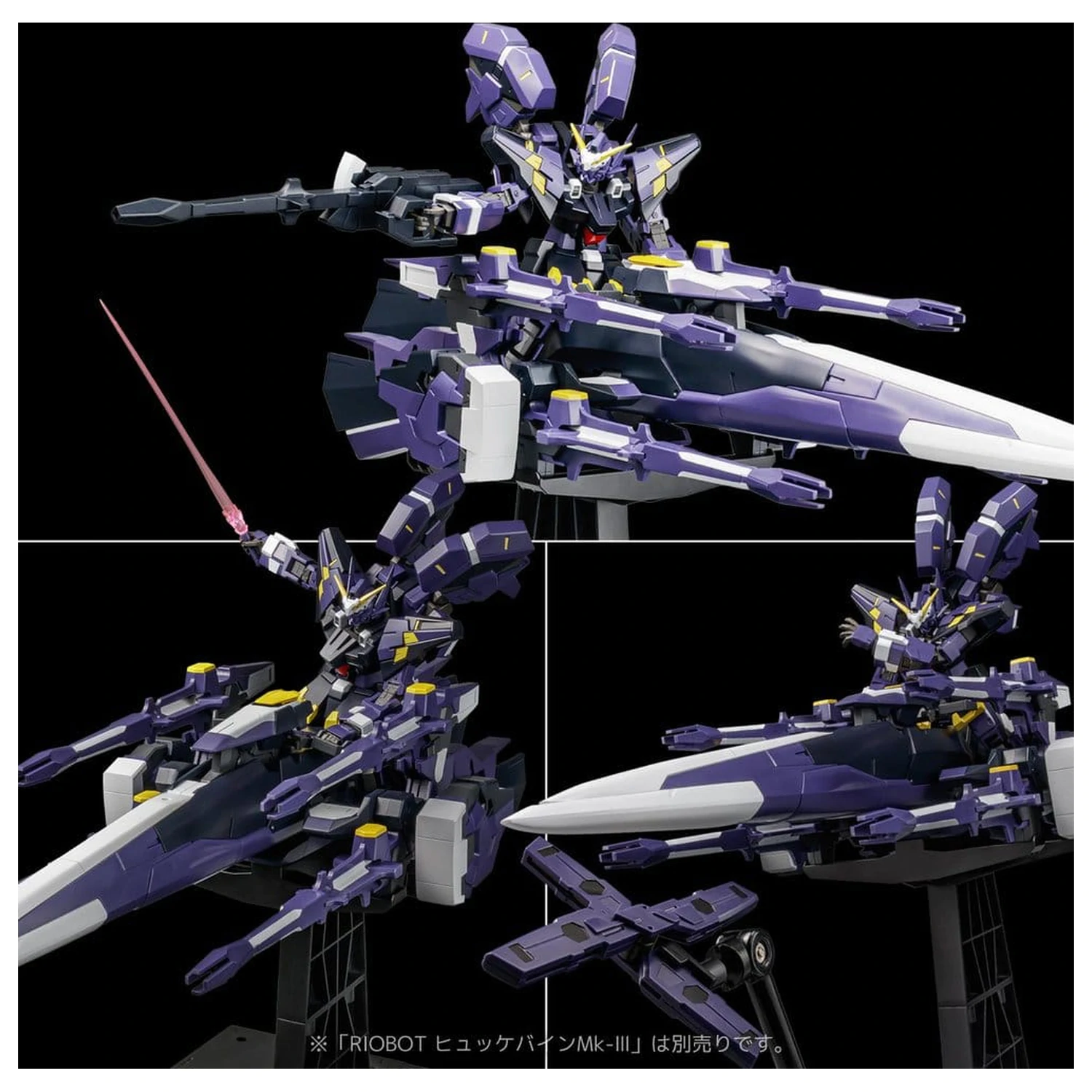 Super Robot Wars OG Riobot Action Figure Am Gunner 41 cm product photo