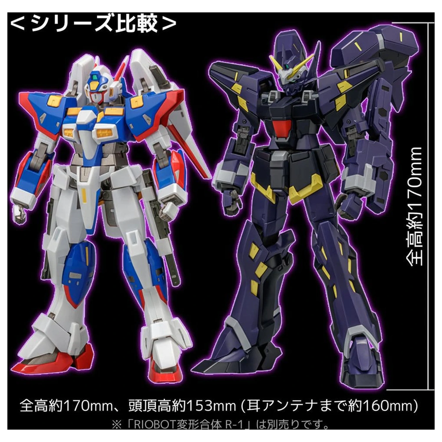 Super Robot Wars OG Riobot Action Figure Huckebein Mk-III 17 cm product photo