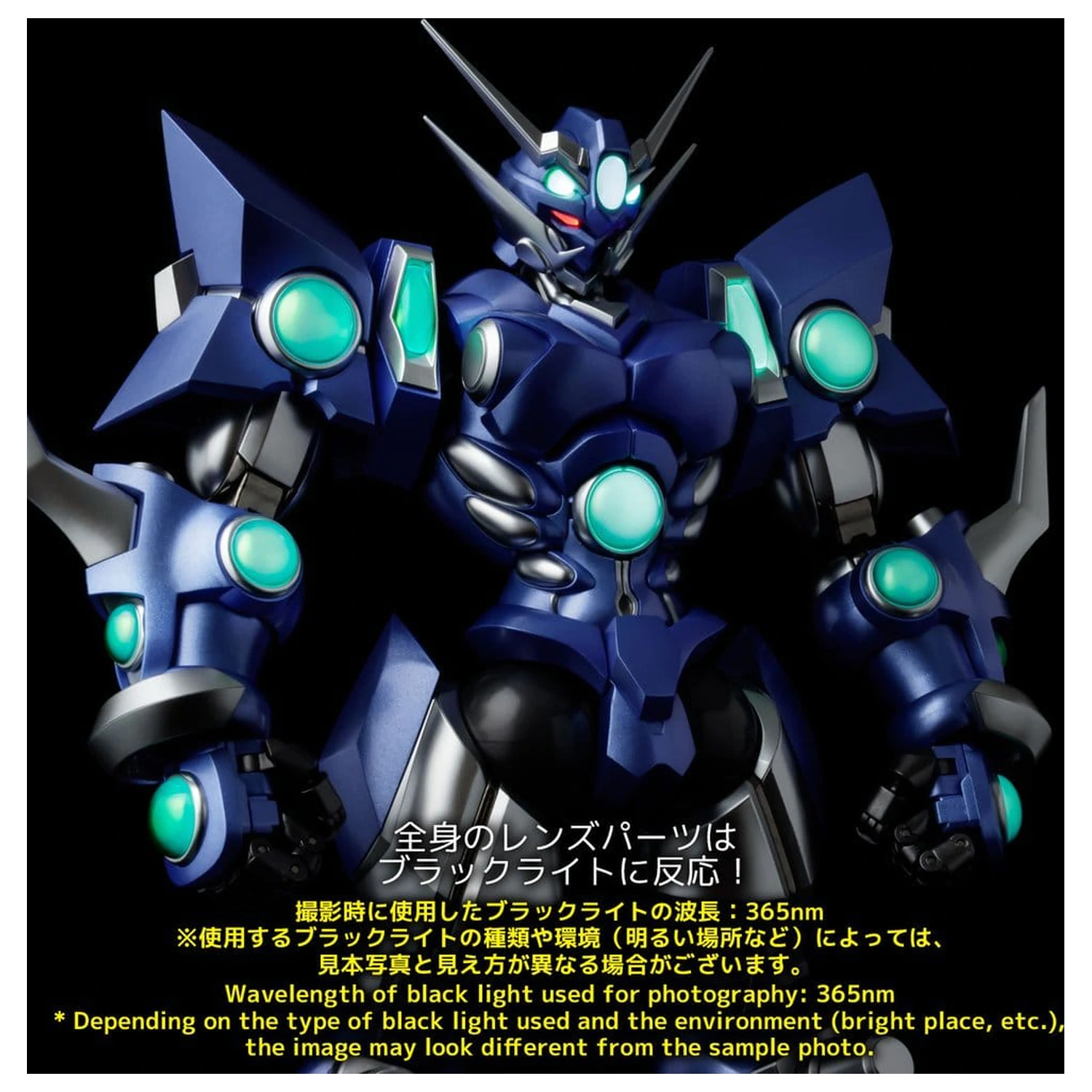 Super Robot Wars RIOBOT Action Figure Soulgain Super Robot Wars A Color Ver. 25 cm product photo