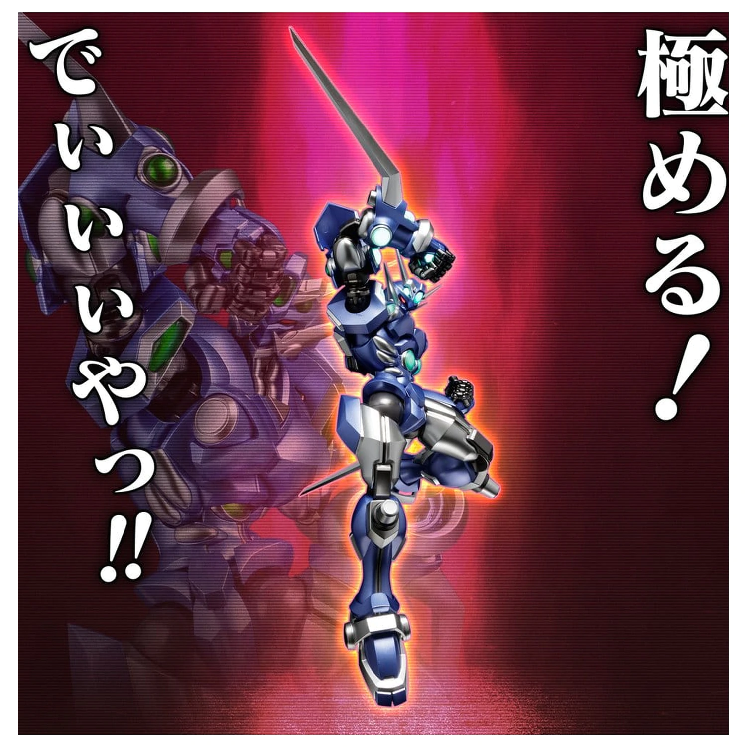 Super Robot Wars RIOBOT Action Figure Soulgain Super Robot Wars A Color Ver. 25 cm product photo