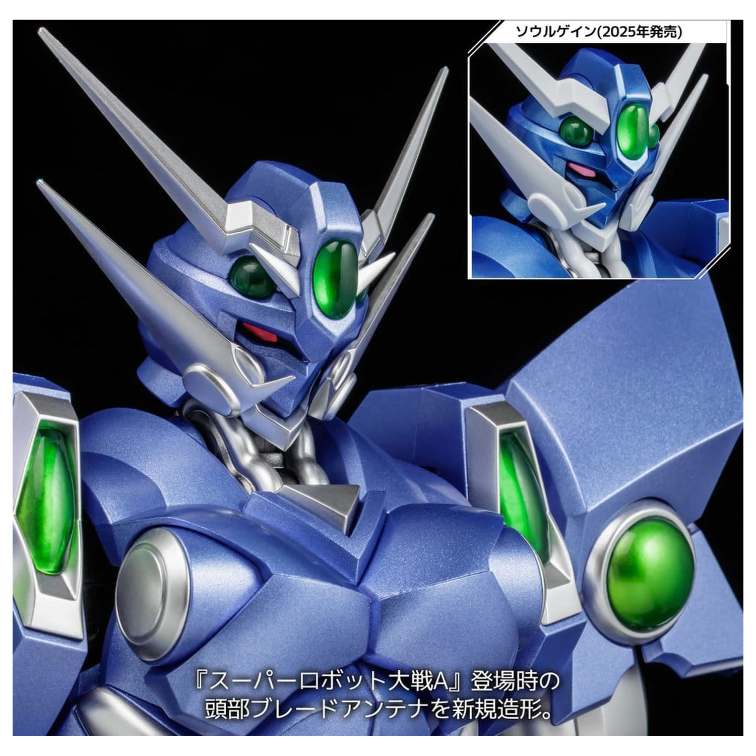 Super Robot Wars RIOBOT Action Figure Soulgain Super Robot Wars A Color Ver. 25 cm product photo