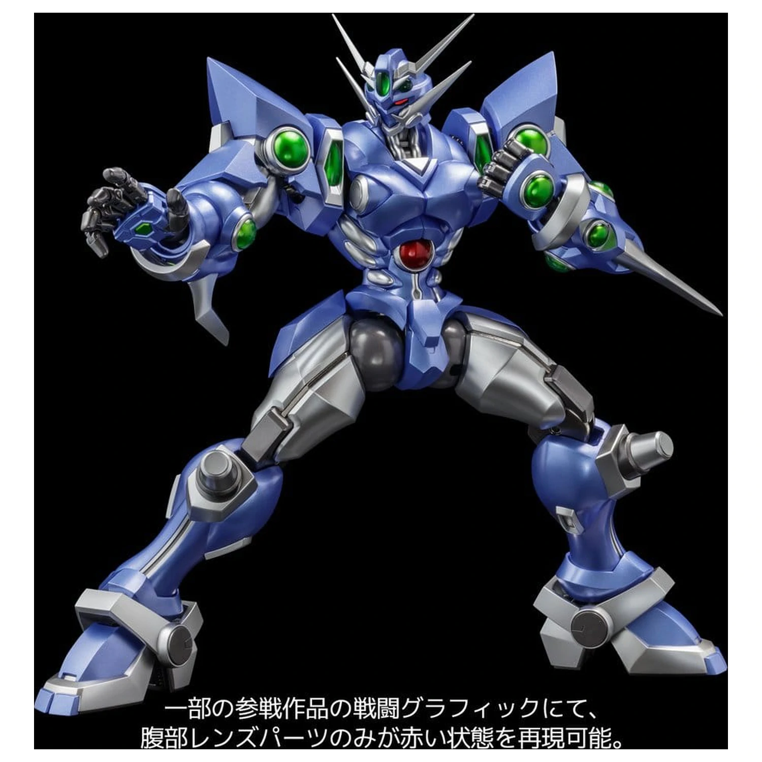Super Robot Wars RIOBOT Action Figure Soulgain Super Robot Wars A Color Ver. 25 cm product photo
