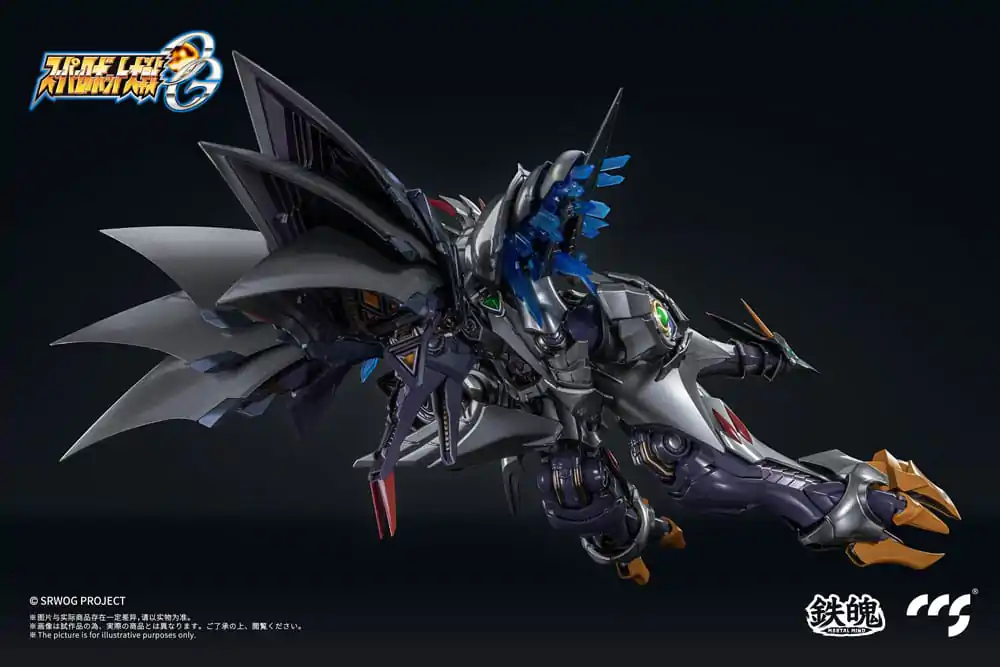 Super Robot Wars Action Figure Taisen OG Cybaster Spirit Possession Ver. 23 cm product photo