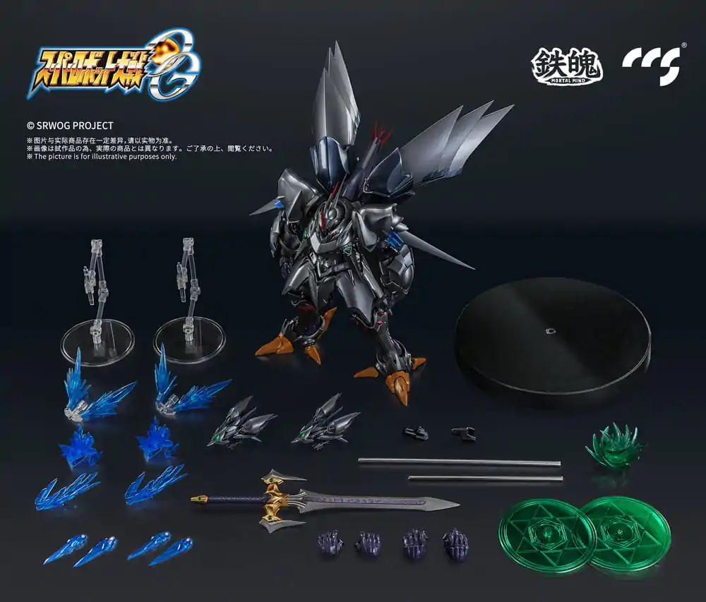 Super Robot Wars Action Figure Taisen OG Cybaster Spirit Possession Ver. 23 cm product photo