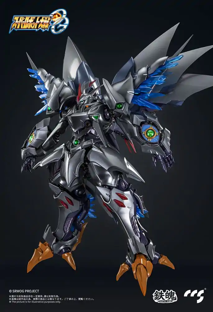 Super Robot Wars Action Figure Taisen OG Cybaster Spirit Possession Ver. 23 cm product photo