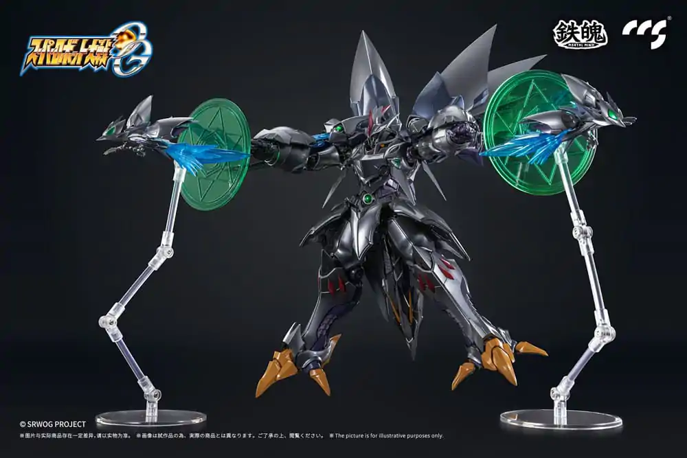 Super Robot Wars Action Figure Taisen OG Cybaster Spirit Possession Ver. 23 cm product photo