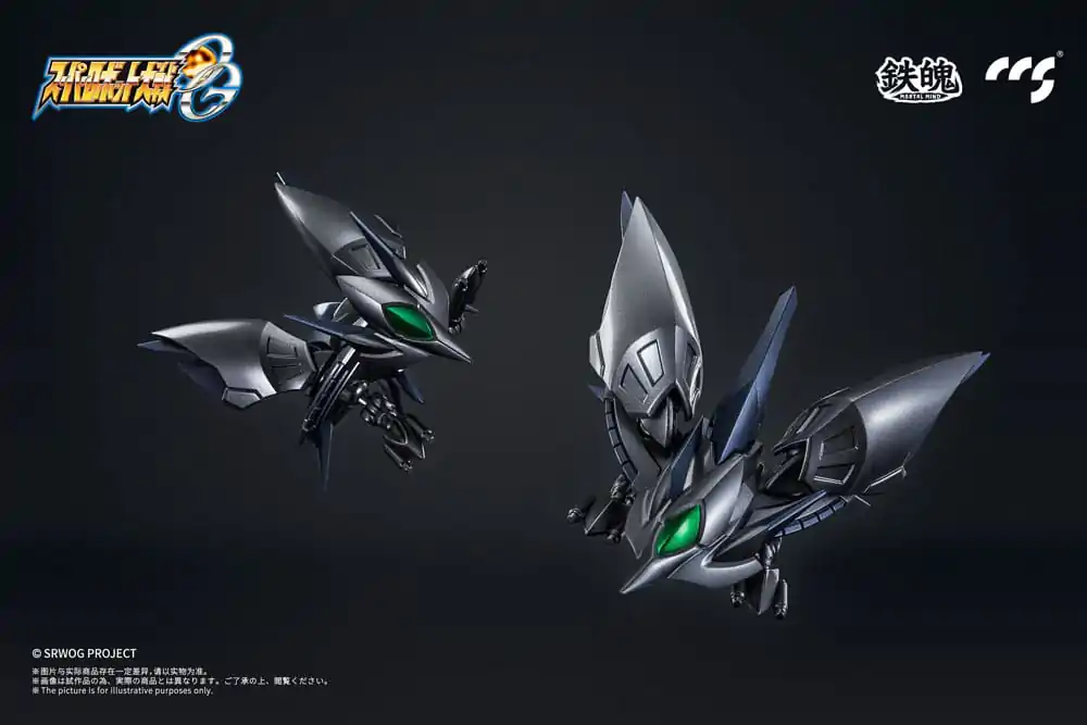 Super Robot Wars Action Figure Taisen OG Cybaster Spirit Possession Ver. 23 cm product photo