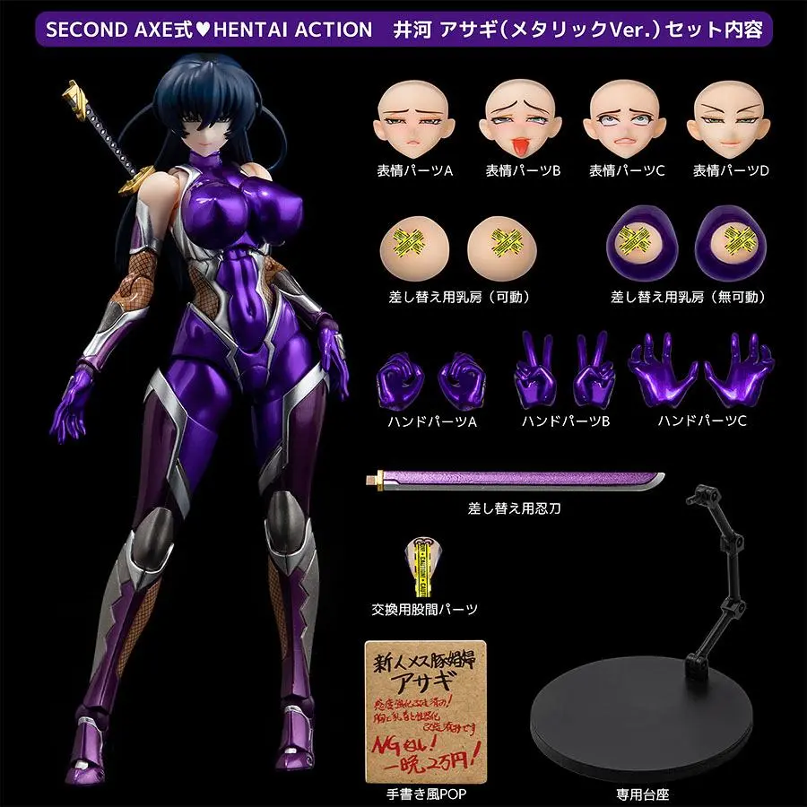 Taimanin Asagi 3 Action Figure Asagi Igawa Metallic Color Ver. 14 cm product photo