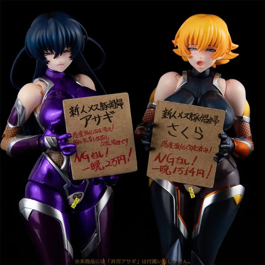 Taimanin Asagi 3 Action Figure Sakura Igawa 14 cm product photo