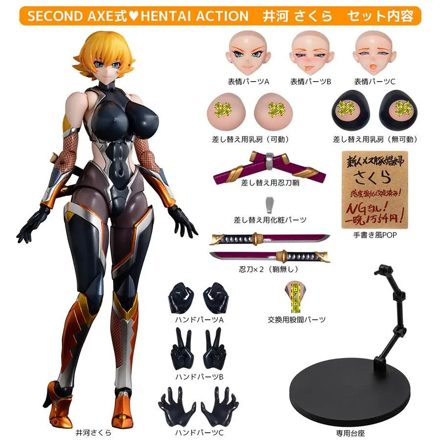 Taimanin Asagi 3 Action Figure Sakura Igawa 14 cm product photo