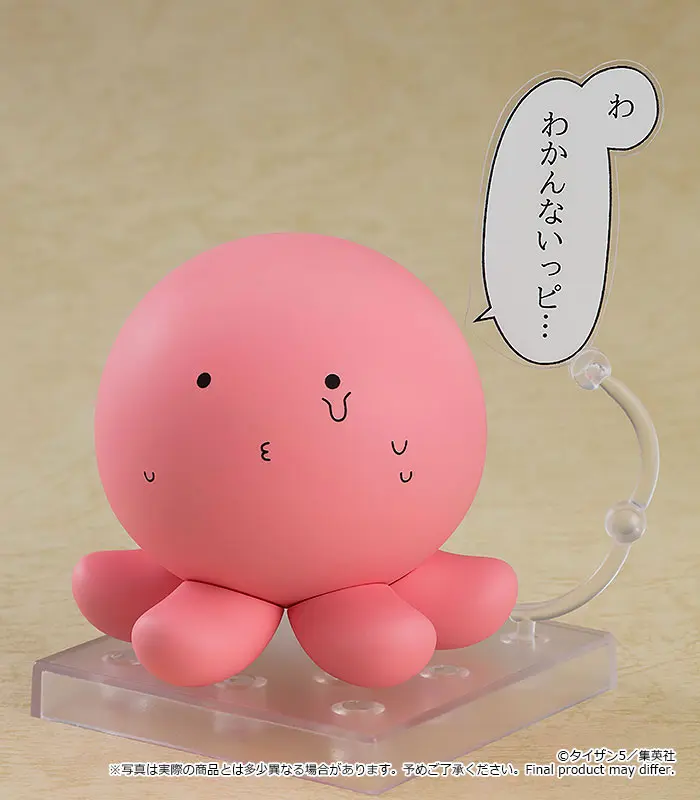 Takopi's Original Sin Nendoroid Action Figure Takopi 10 cm product photo