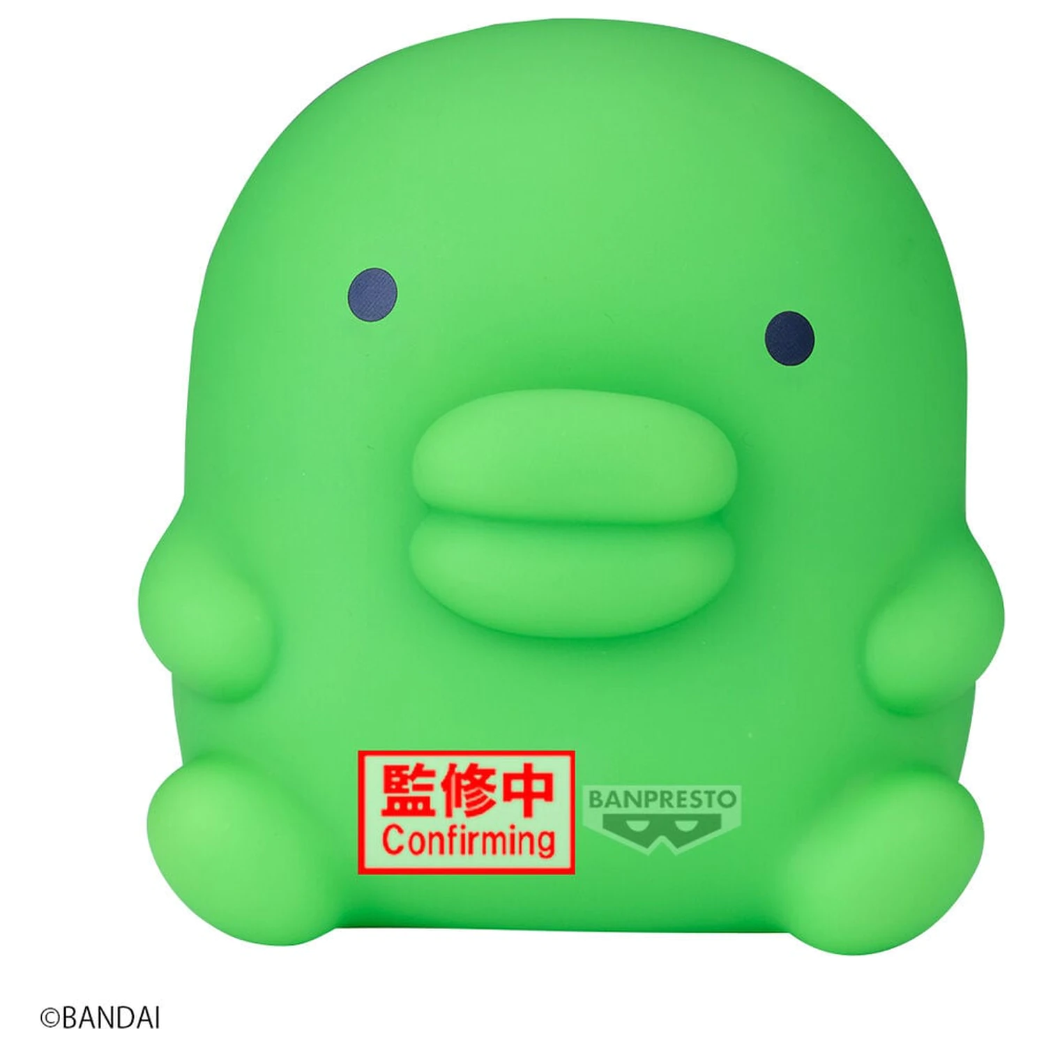 Tamagotchi Kuchipatchi Sofvimates figure 12cm product photo