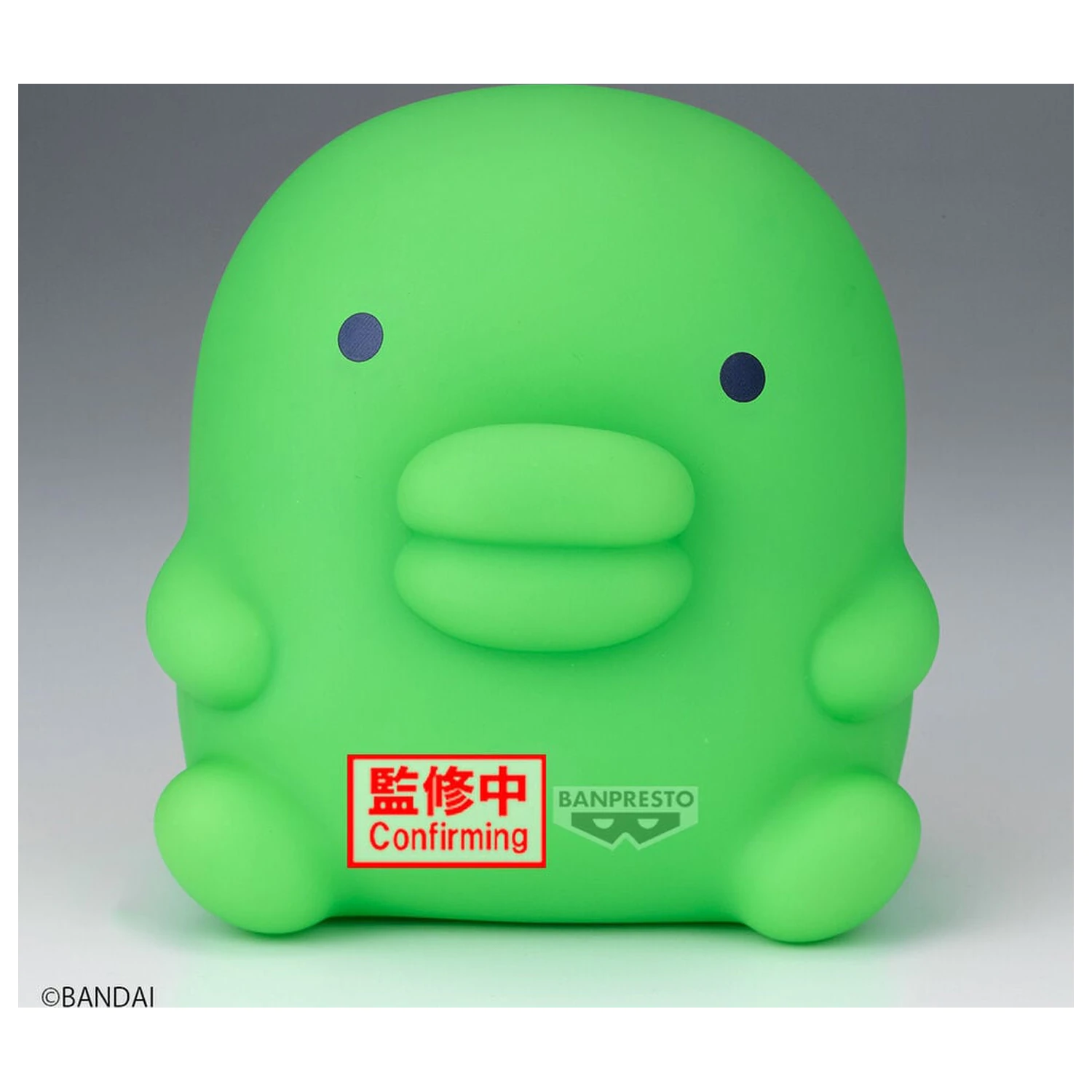 Tamagotchi Kuchipatchi Sofvimates figure 12cm product photo