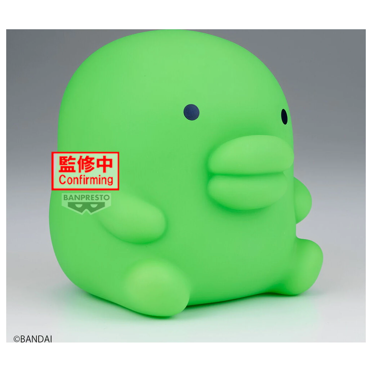 Tamagotchi Kuchipatchi Sofvimates figure 12cm product photo