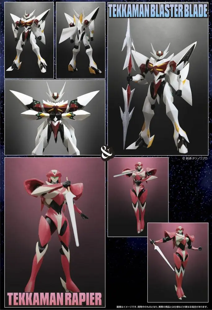 Tekkaman Blade HAFM Action Figures Tekkaman Blaster &amp; Tekkaman Rapier 13 cm product photo
