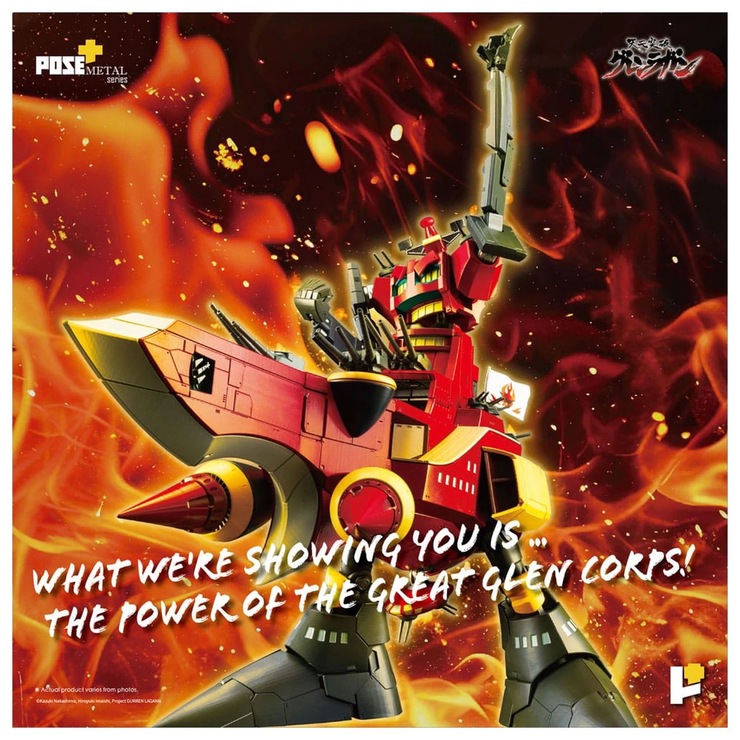 Tengen Toppa Gurren Lagann POSE+METAL series Figure Dai-Gurren 33 cm    product photo