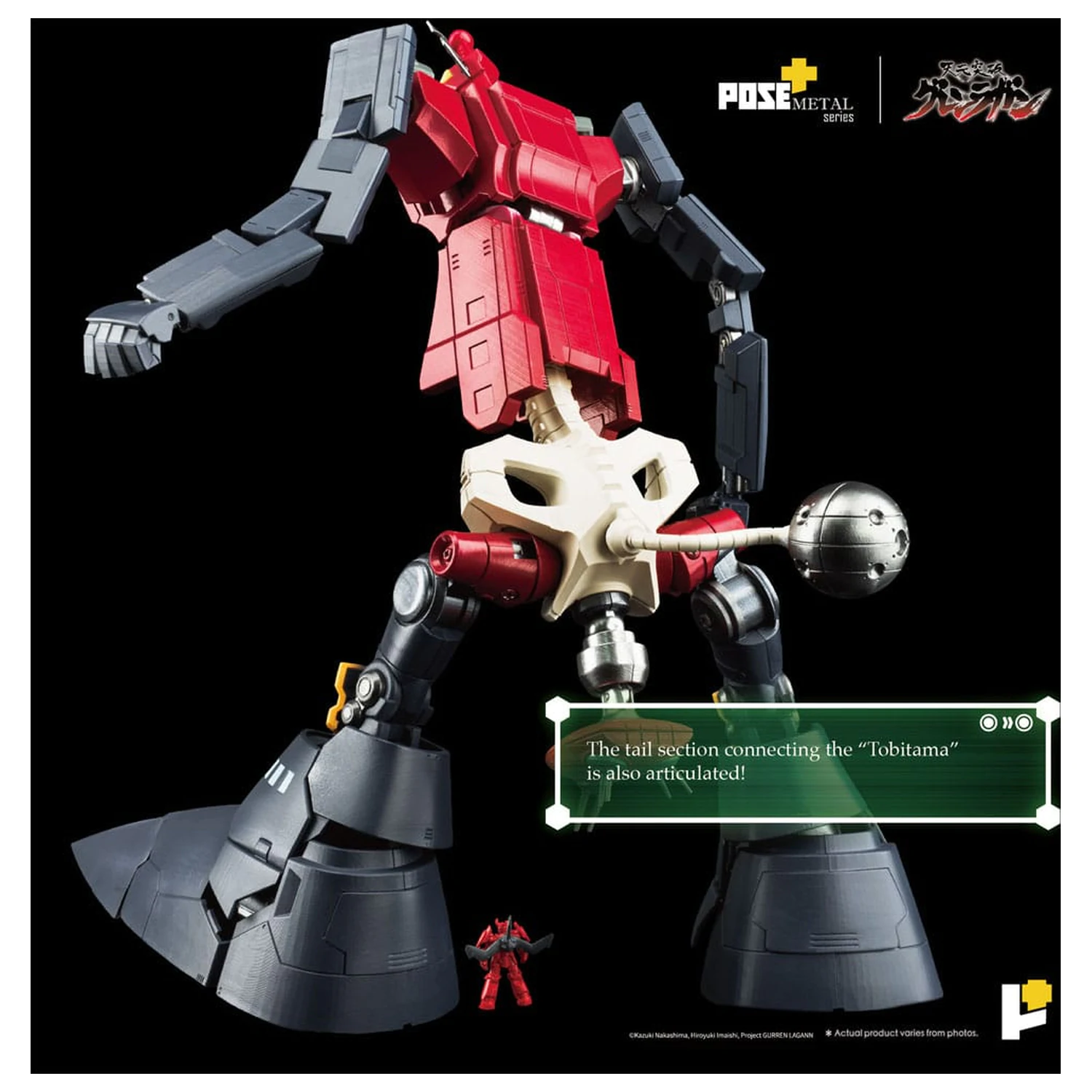 Tengen Toppa Gurren Lagann POSE+METAL series Figure Dai-Gurren 33 cm    product photo