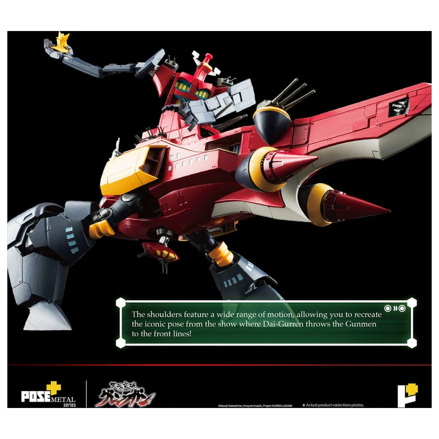 Tengen Toppa Gurren Lagann POSE+METAL series Figure Dai-Gurren 33 cm    product photo